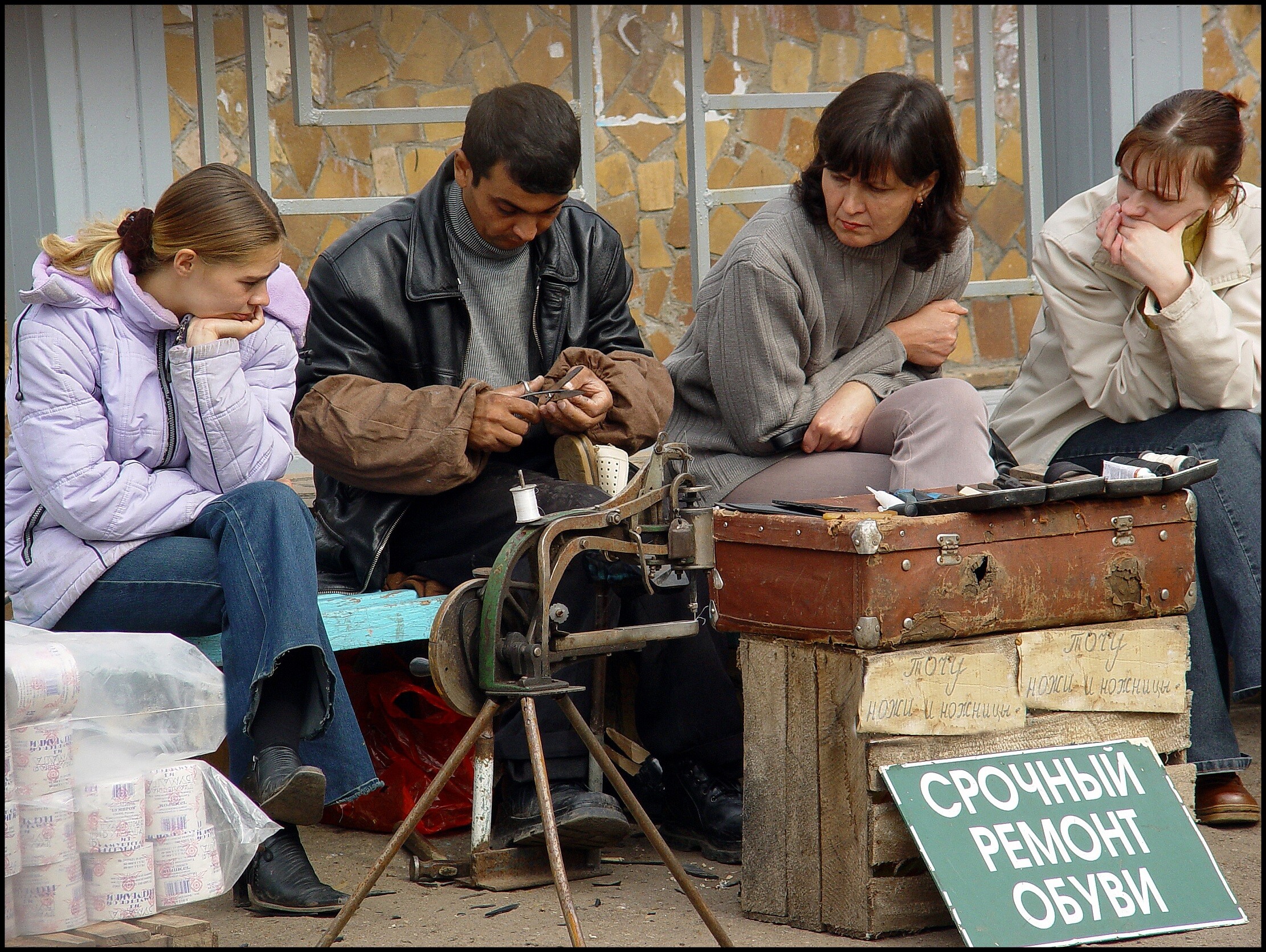 Ремонт обуви