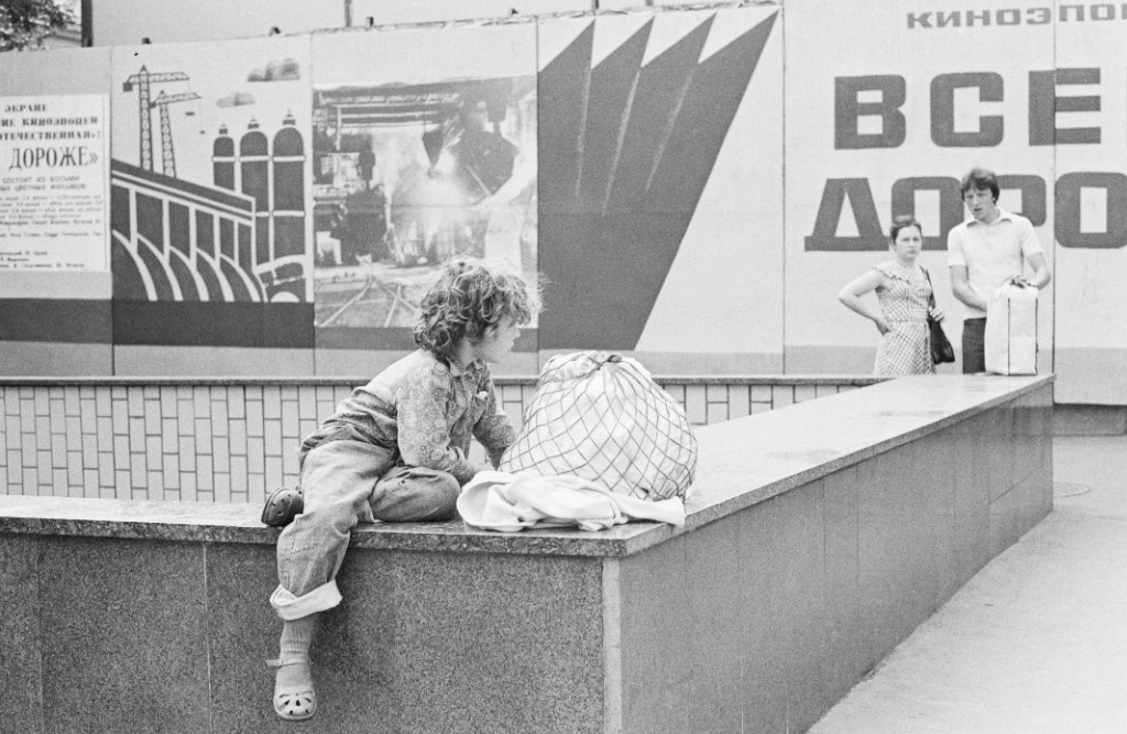 Воздвиженка, Москва, 1981. Фотограф Игорь Пальмин