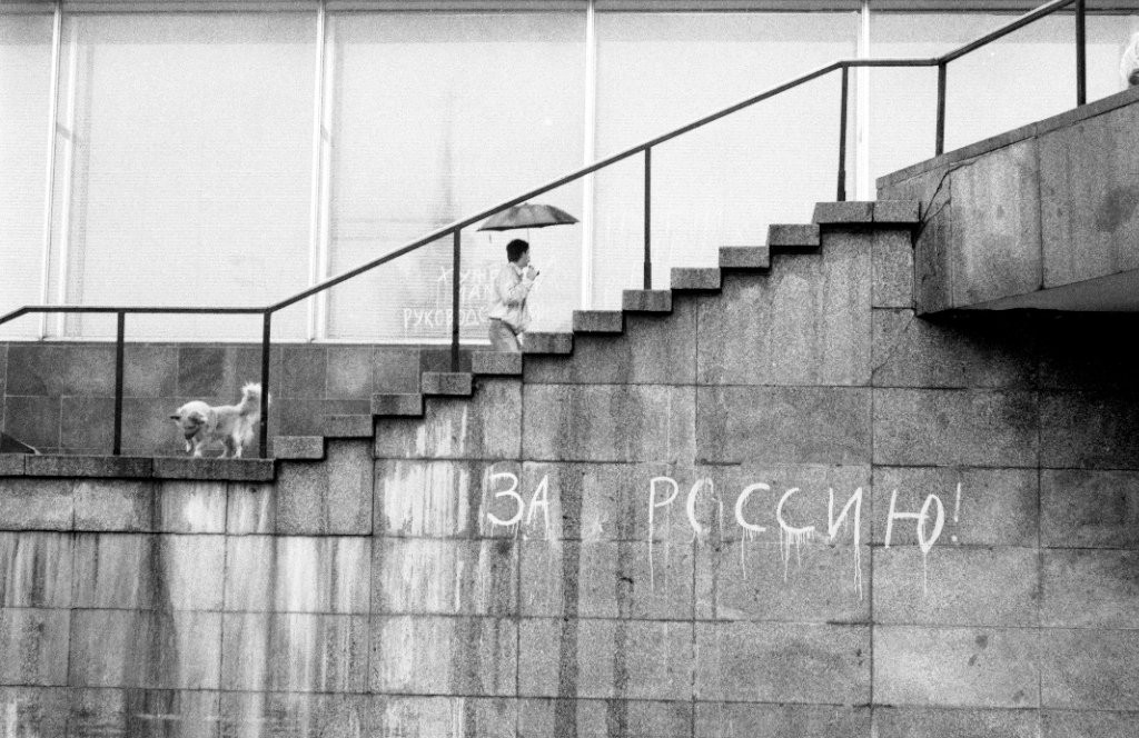 Память о ГКЧП. 3-й день, 21-8-91, Киевский мост у Белого Дома. Фотограф Игорь Пальмин