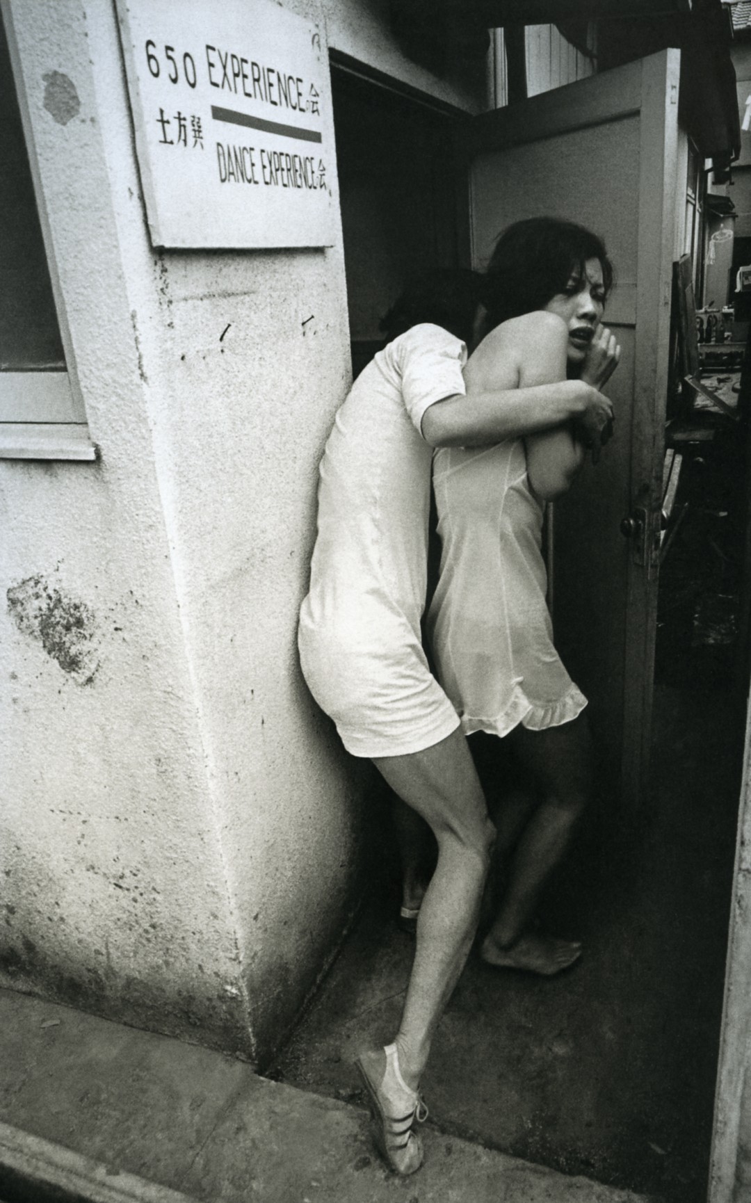 Камаитачи-9, 1968. Фотограф Эйко Хосоэ