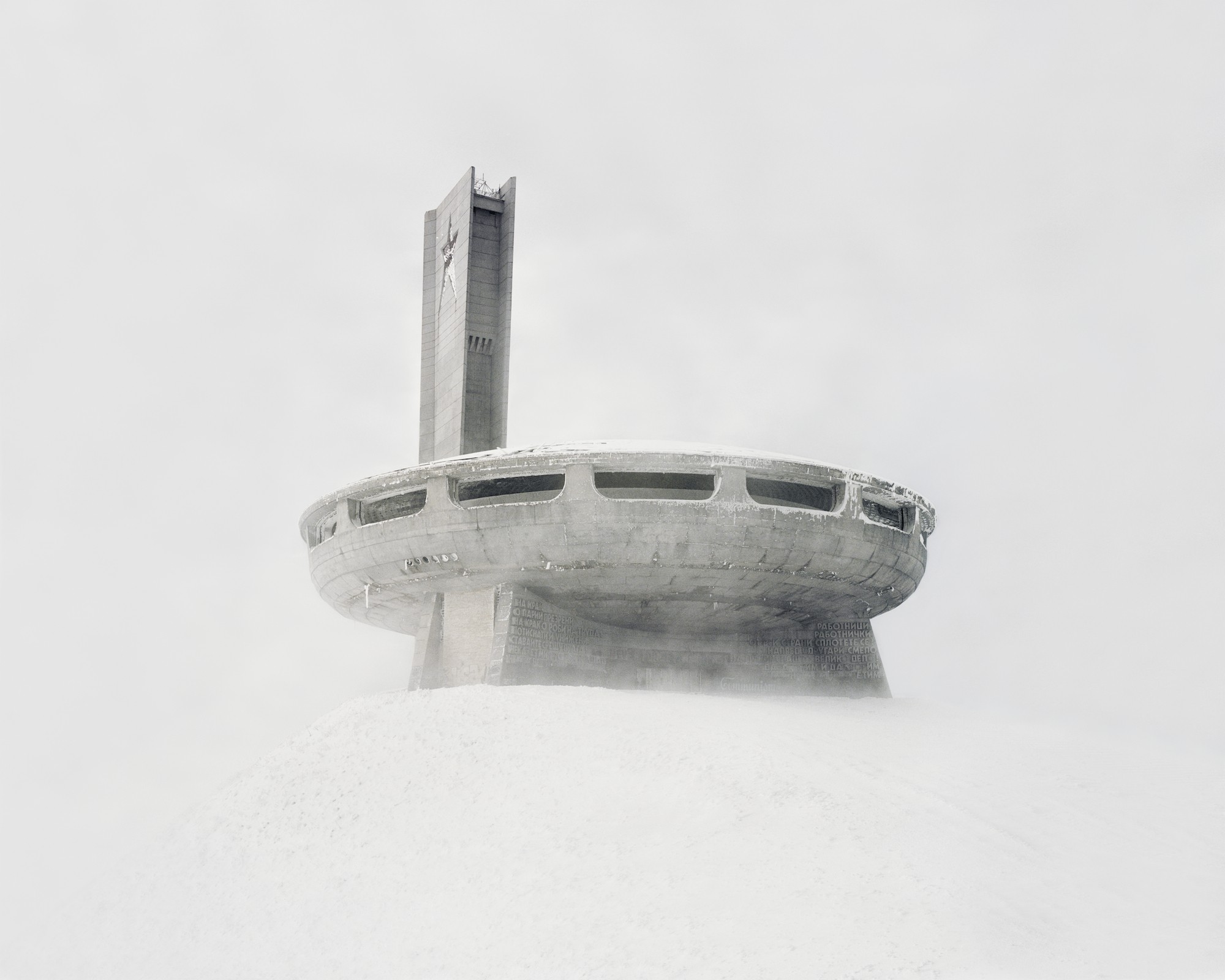 Закрытые территории, 2013-2014. Фотограф Данила Ткаченко 