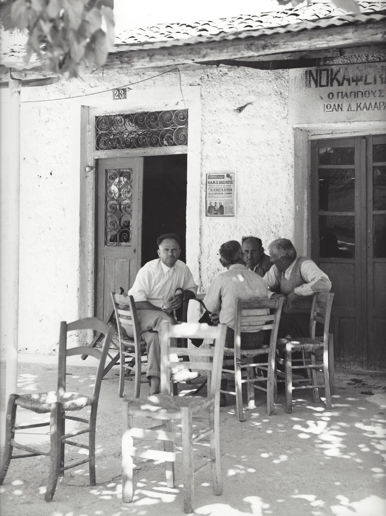 Родос, Греция, 1960-е. Фотограф Кис Шерер