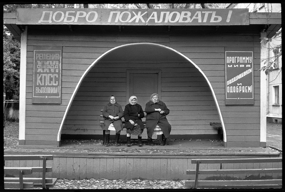 Агитплощадка на улице Хитарова, Новокузнецк, 1983. Фотограф Владимир Соколаев