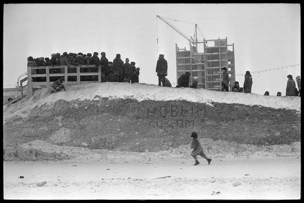 Новогодняя снежная горка на улице Кирова, Новокузнецк, 1983. Фотограф ...