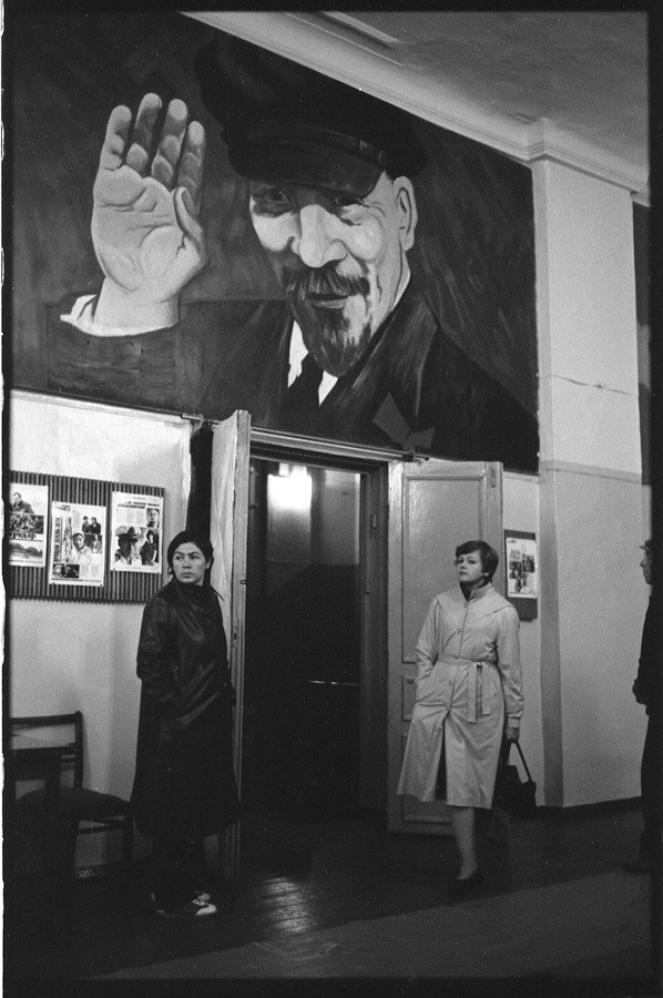 В клубе, 1984. Фотограф Александр Бобкин