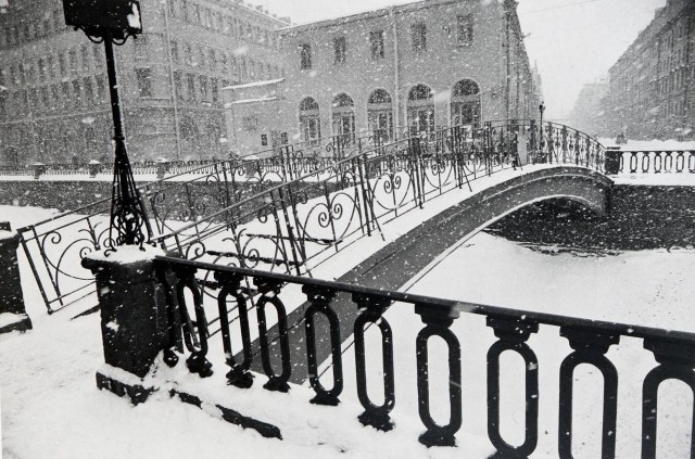 Мучной мостик, Ленинград, 1978. Фотограф Борис Смелов