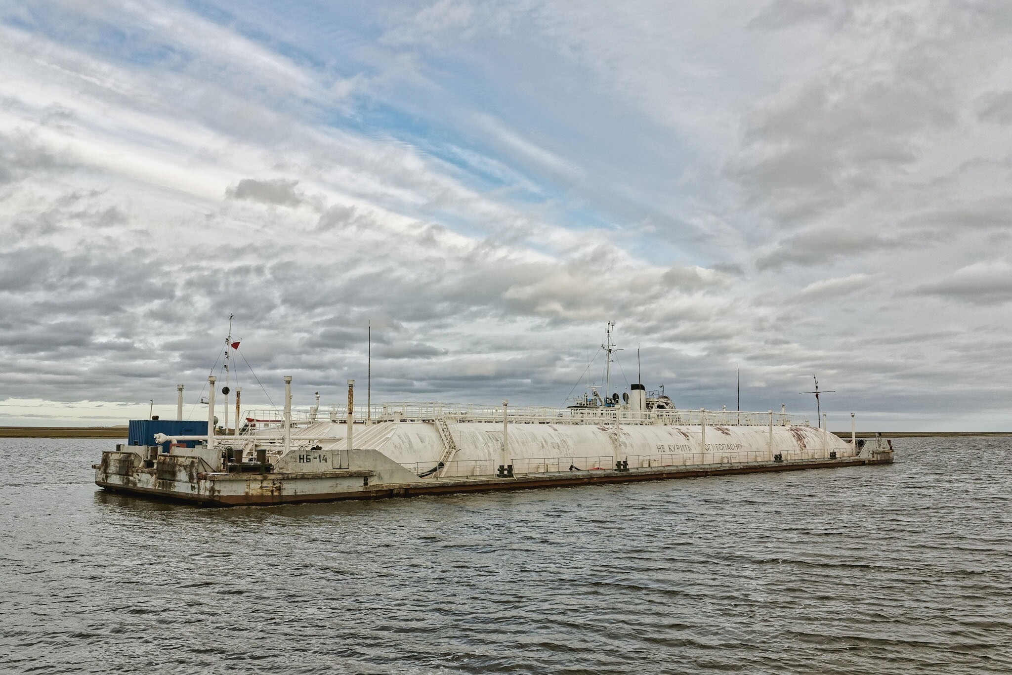 Баланс