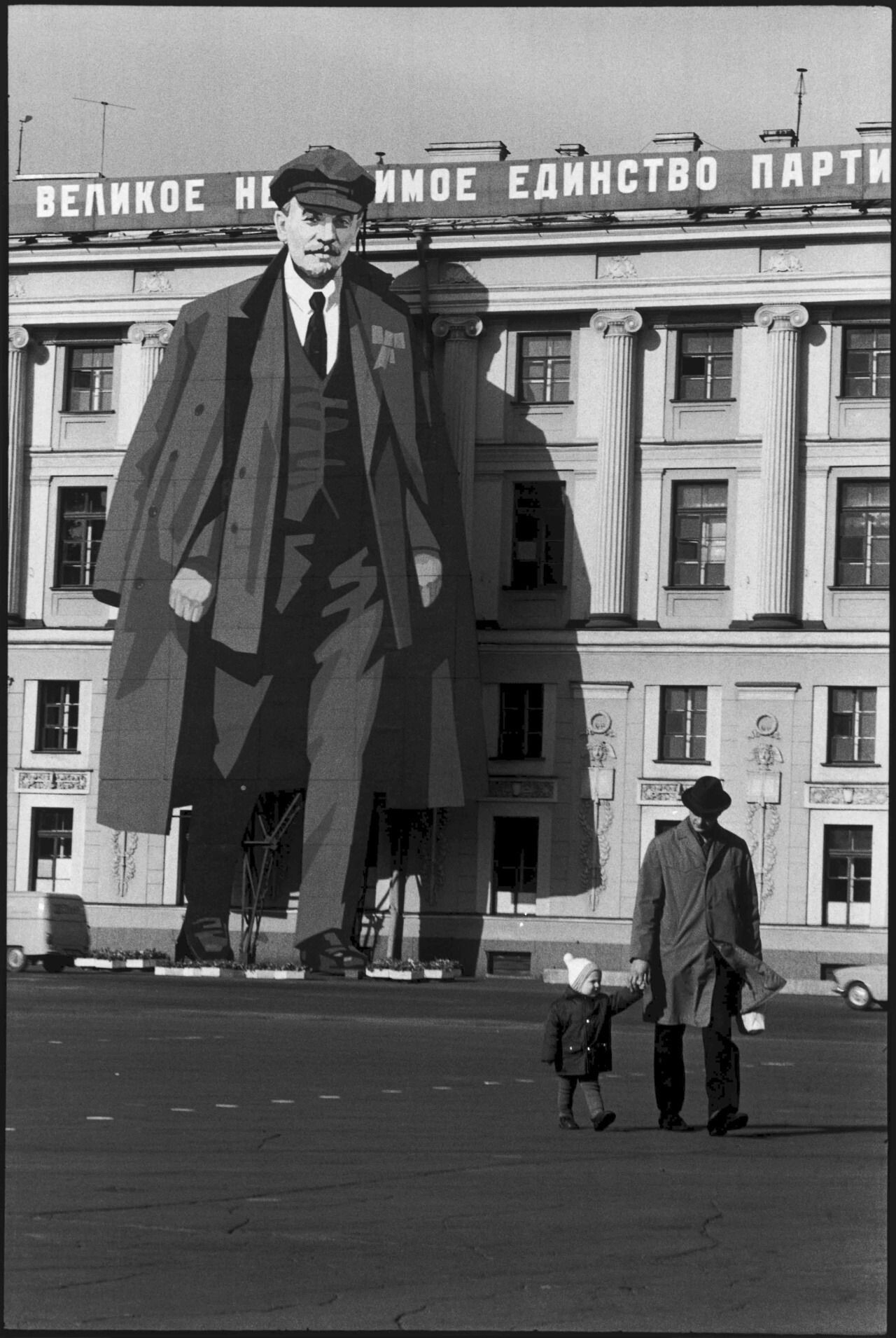 Ленинград, 1973. Фотограф Анри Картье-Брессон