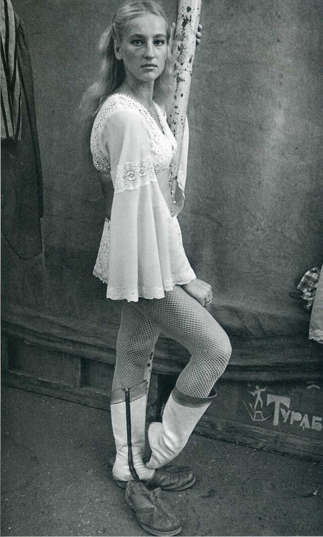 Артистка цирка, конец 1980-х. Фотограф Ляля Кузнецова