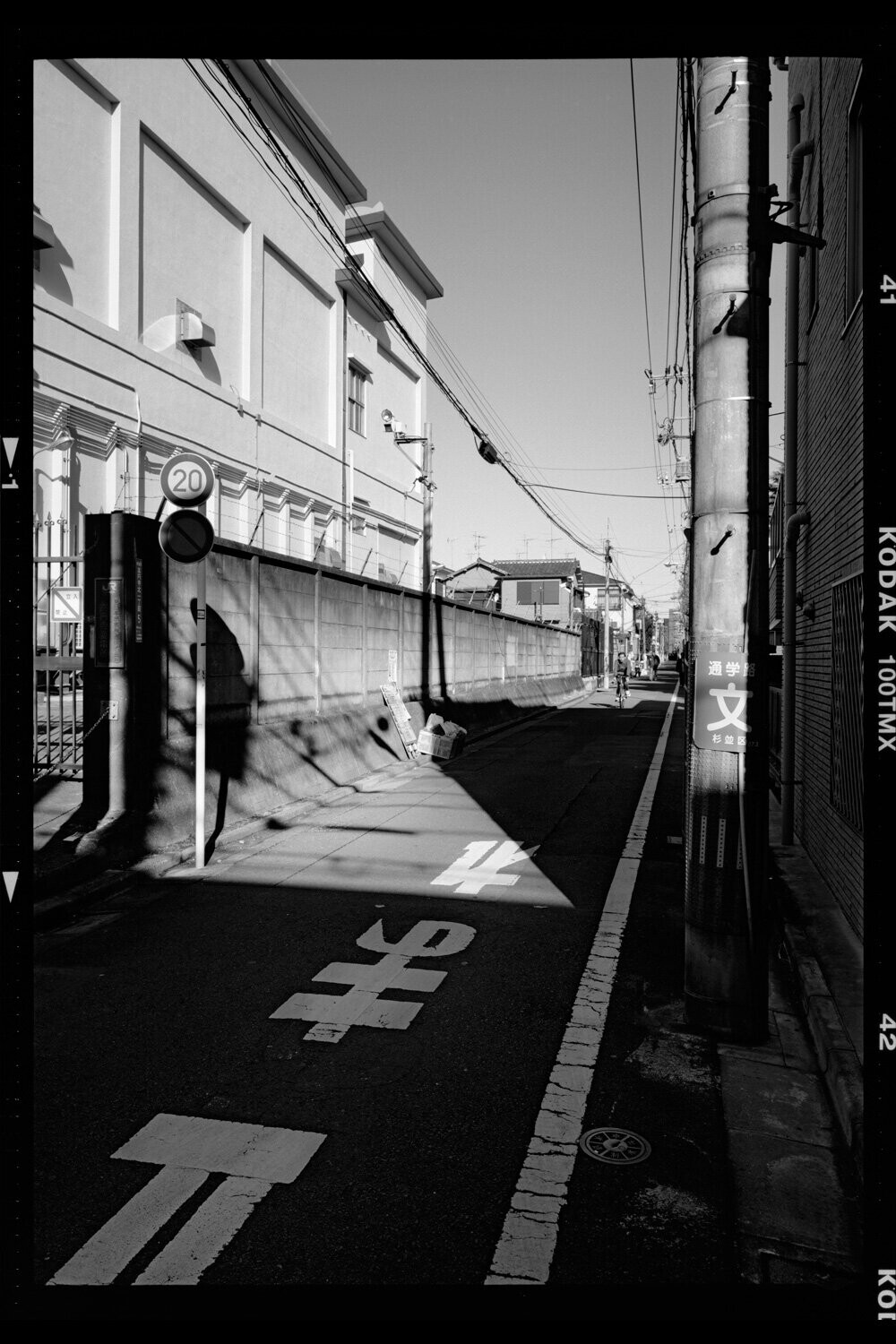 Токио, Япония, 2010. Фотограф Сирил Дрюар