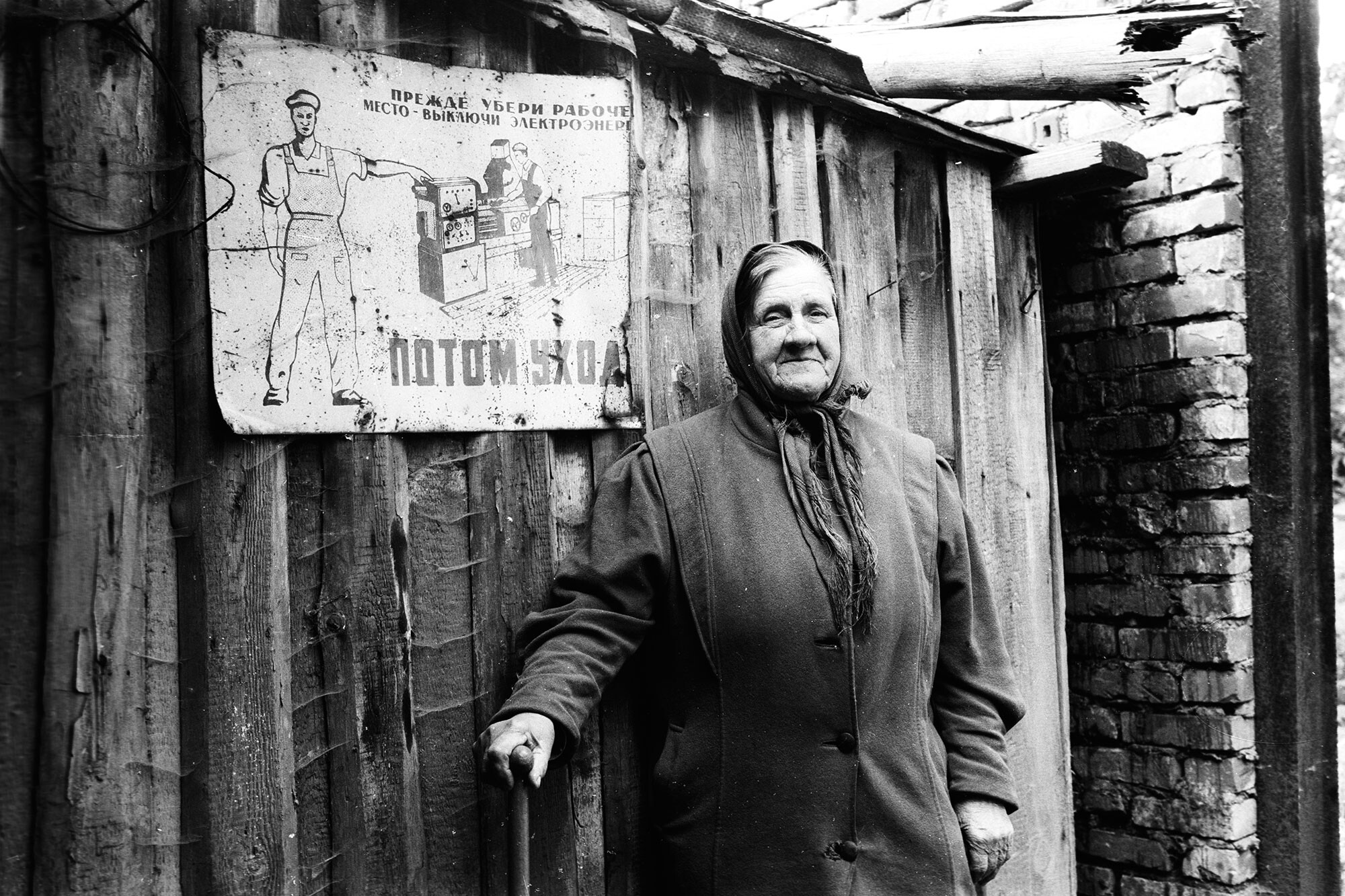 Портрет работницы колхоза имени Свердлова, Знаменск, 2003 год. Фотограф Борис Регистер