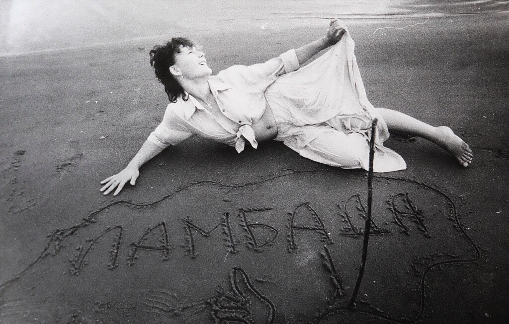 Ламбада. Пионерский лагерь Дзержинец, 1987–90-е годы. Фотограф Сергей Зиновьев