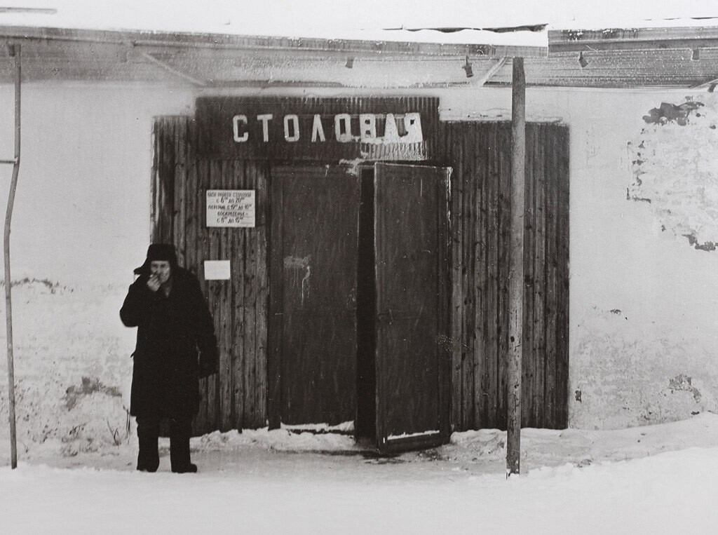 Столовая. Фотограф Сергей Зиновьев