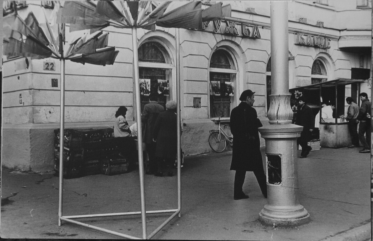 Тротуар перед кафе Дружба, Сыктывкар. Фотограф Сергей Зиновьев