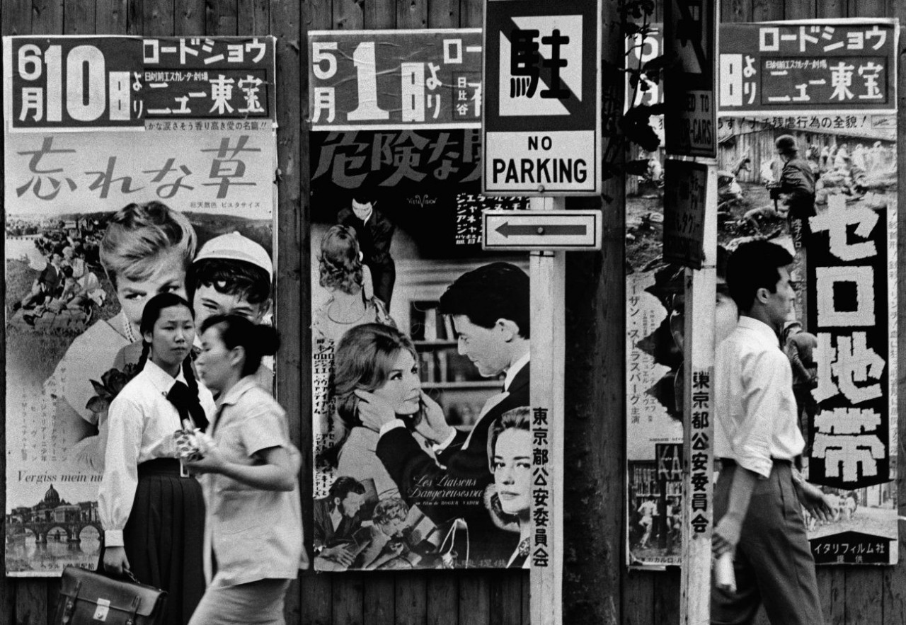 Опасные связи, Токио, Япония, 1961 Год. Фотограф Уильям Кляйн