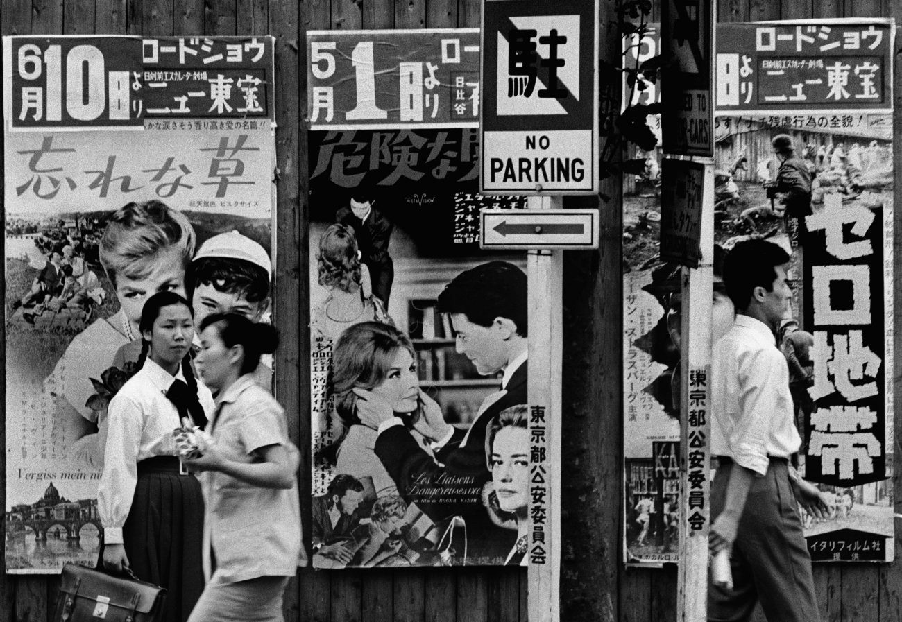 Опасные связи, Токио, Япония, 1961 Год. Фотограф Уильям Кляйн