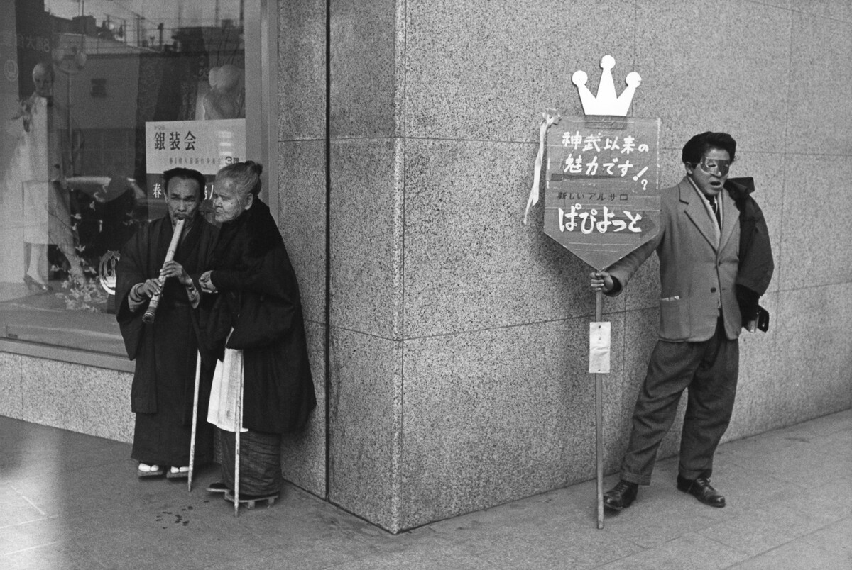 Угол улицы в центре Токио, 1957. Фотограф Ганс Мальмберг