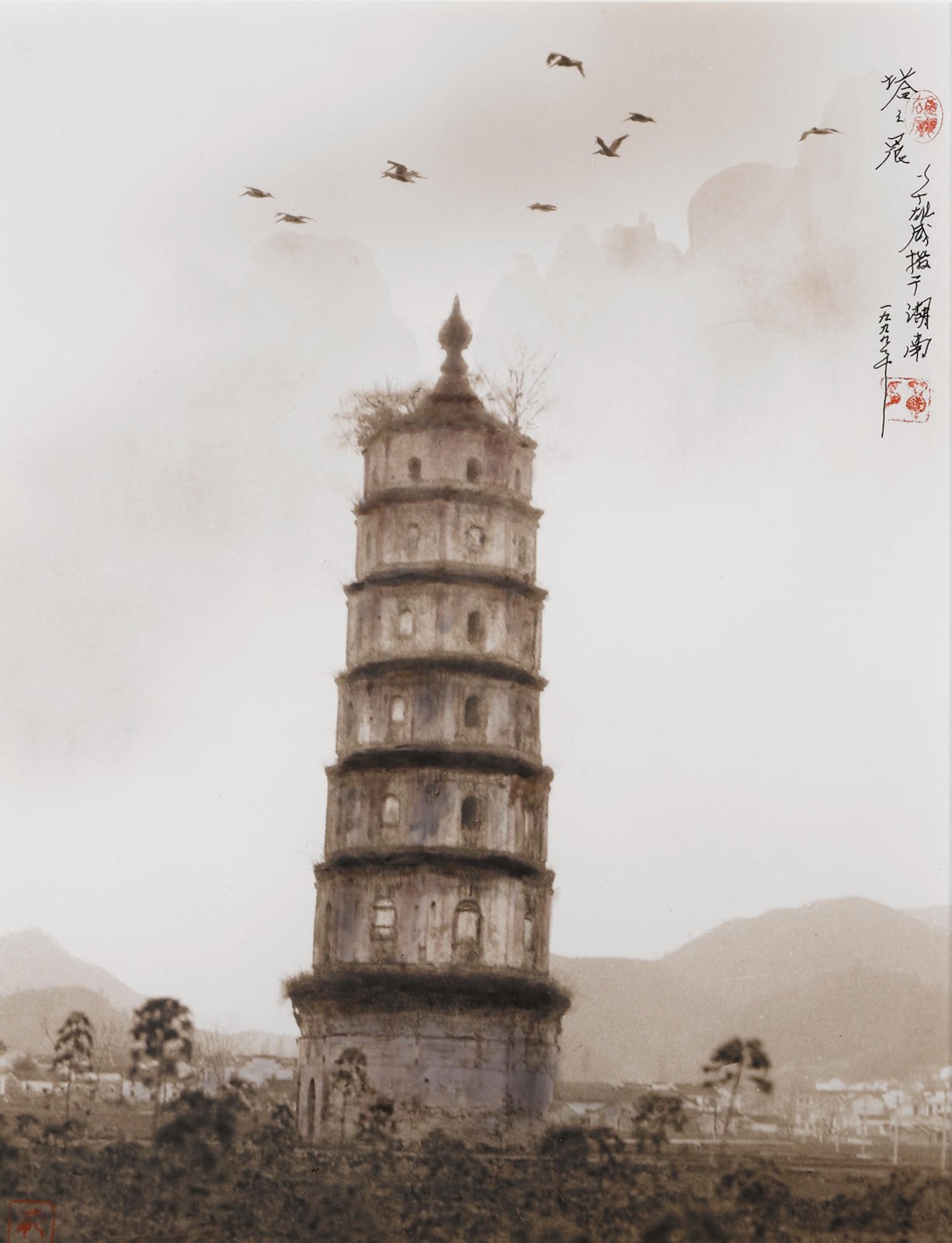 Пагода, Хунань. Автор Дон Хонг-Оай