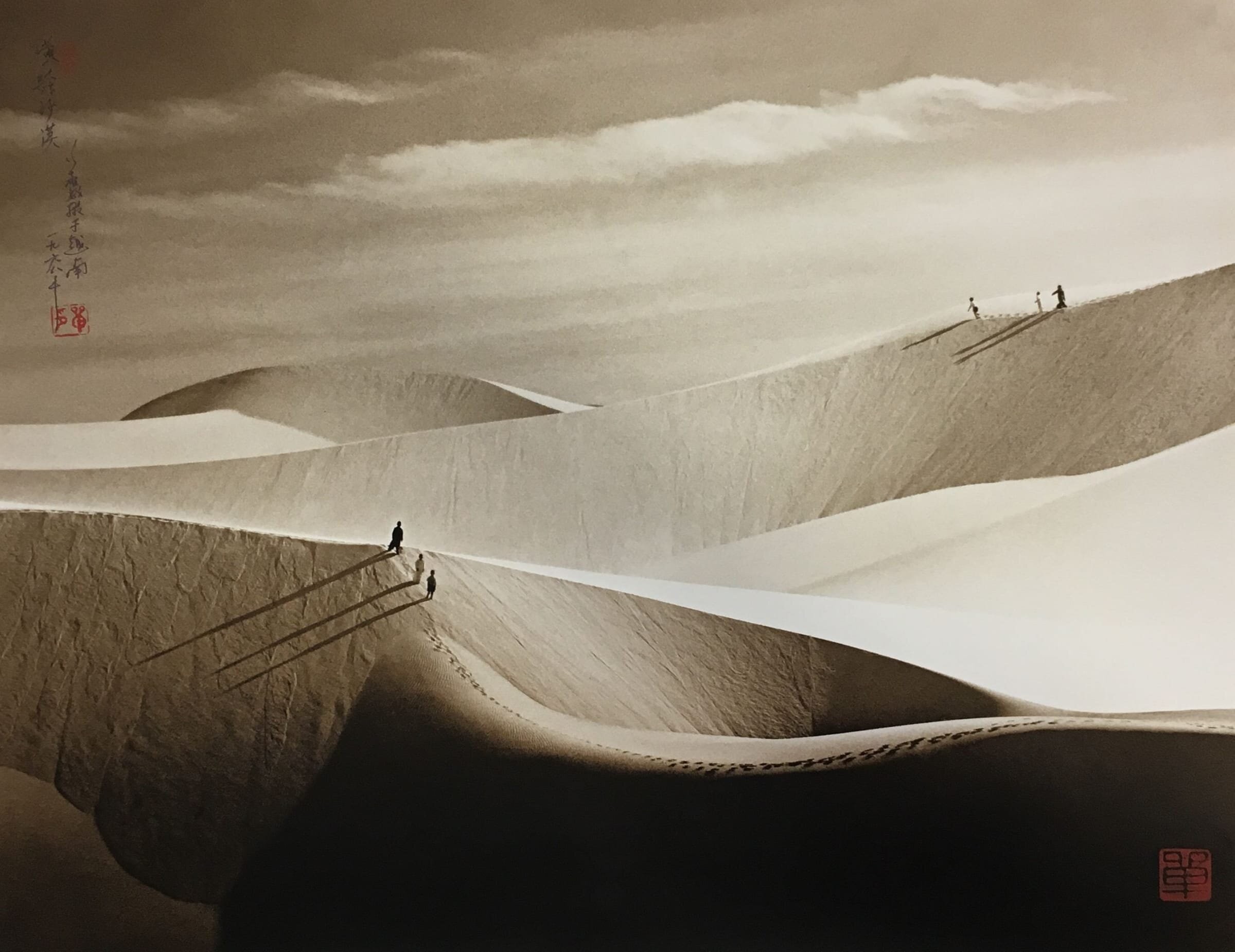 «На рынок». Песчаные дюны, Вьетнам, 1979. Автор Дон Хонг-Оай