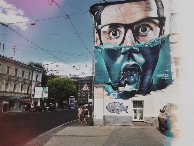 Современное  искусство на улице Старая Басманная, Москва.