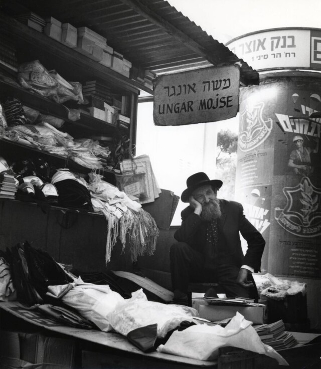 Израиль, 1970 год. Фотограф Дороти Бом