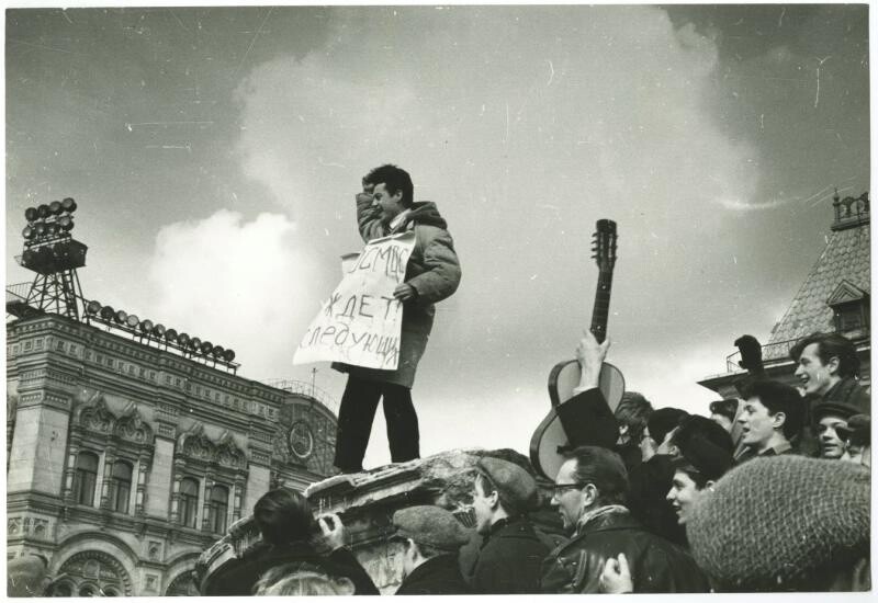 Красная площадь. 12 апреля 1961 года. Фотограф Александр Рубашкин