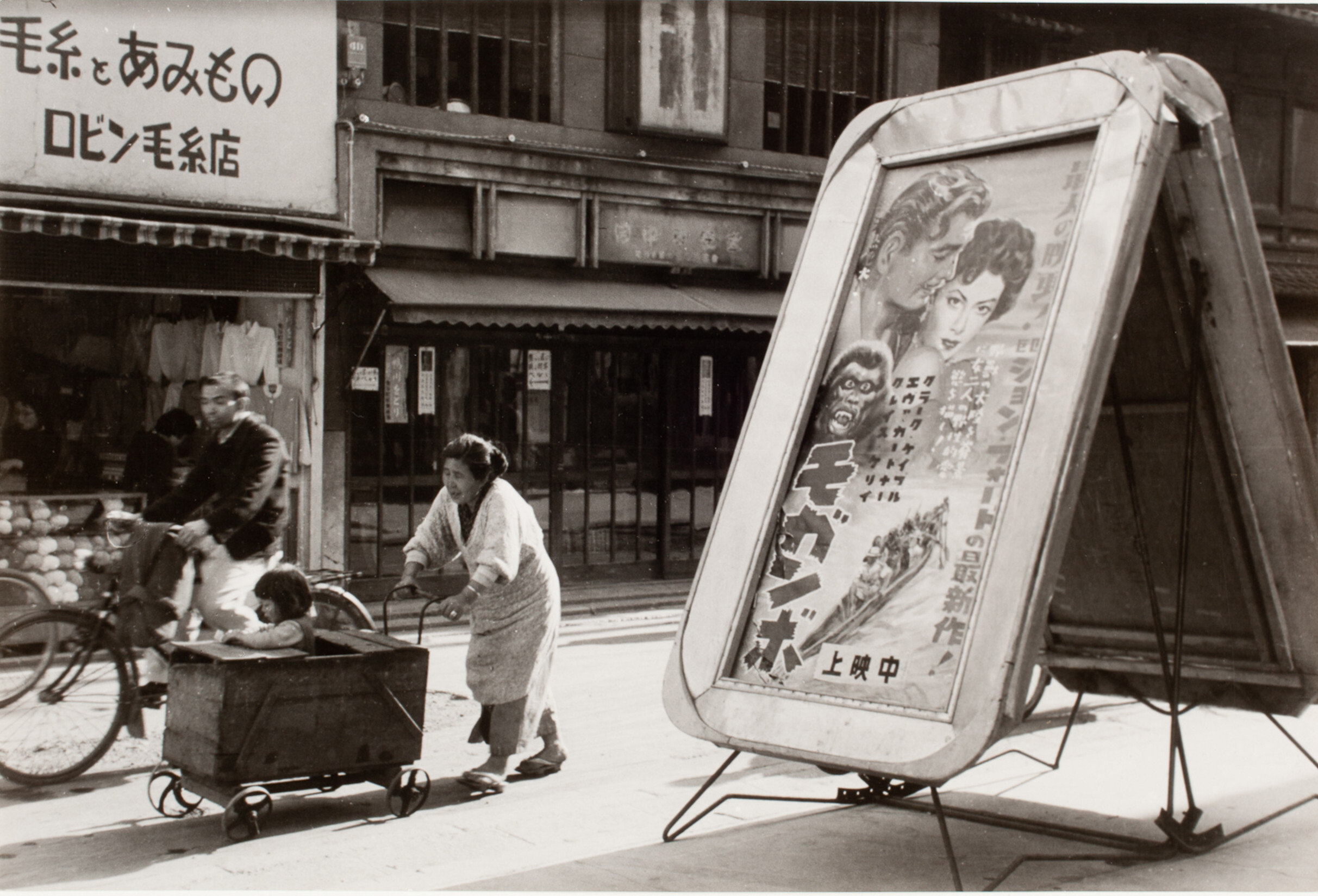 Женщина с детской коляской на улице, Киото, Япония, апрель 1954 года. Фотограф Роберт Капа