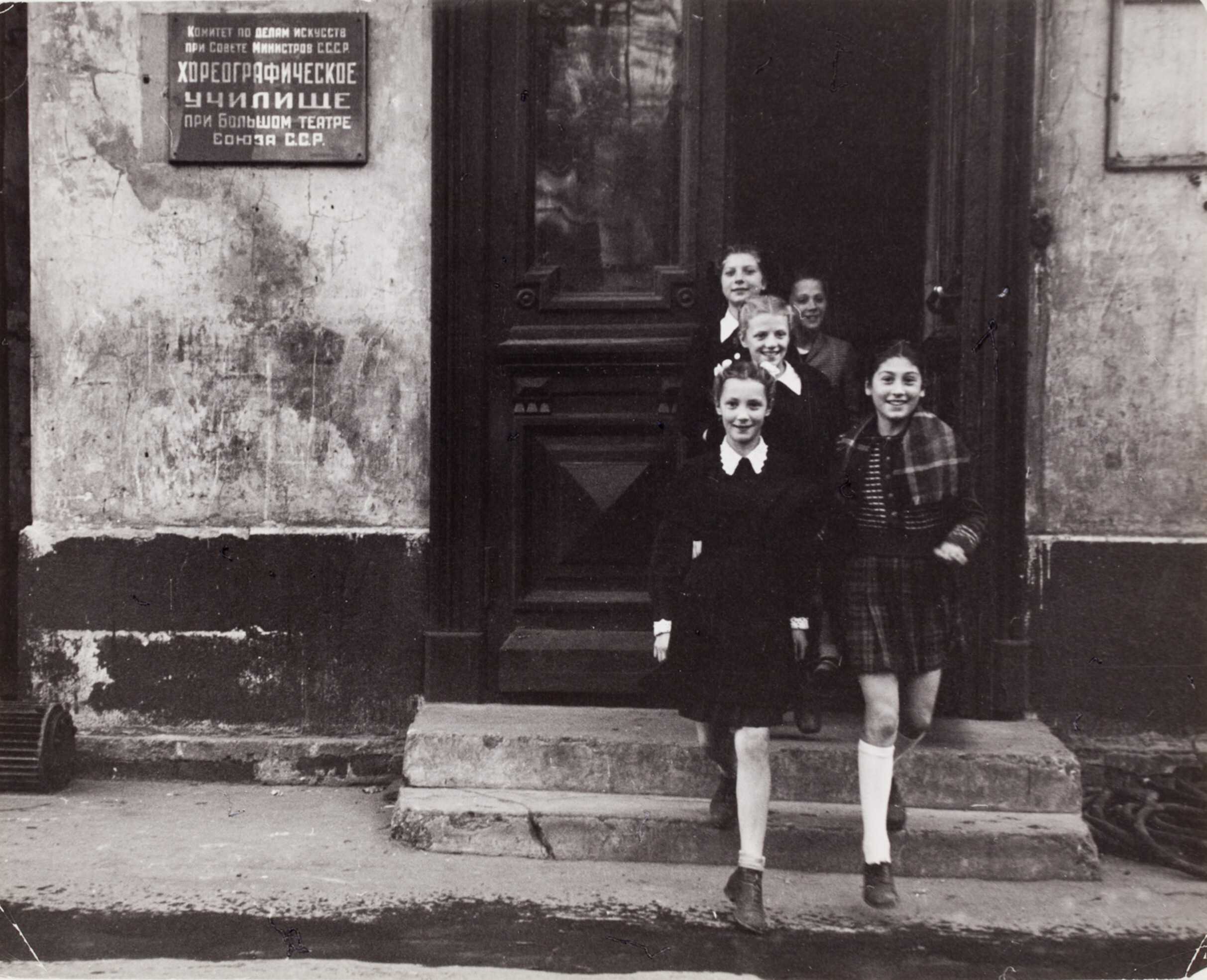 Девочки покидают балетную школу, Москва, 1947 год. Фотограф Роберт Капа