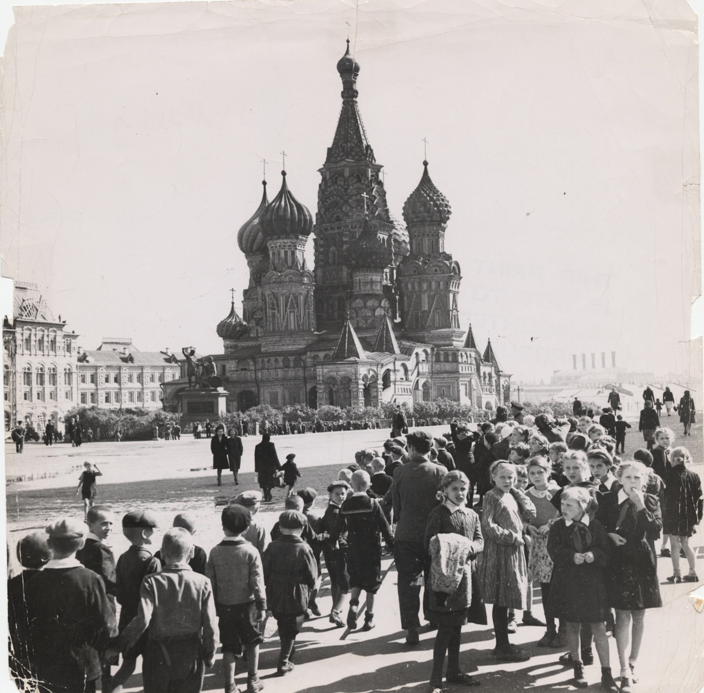 Дети у храма Василия Блаженного на Красной площади в Москве, 1947 год. Фотограф Роберт Капа
