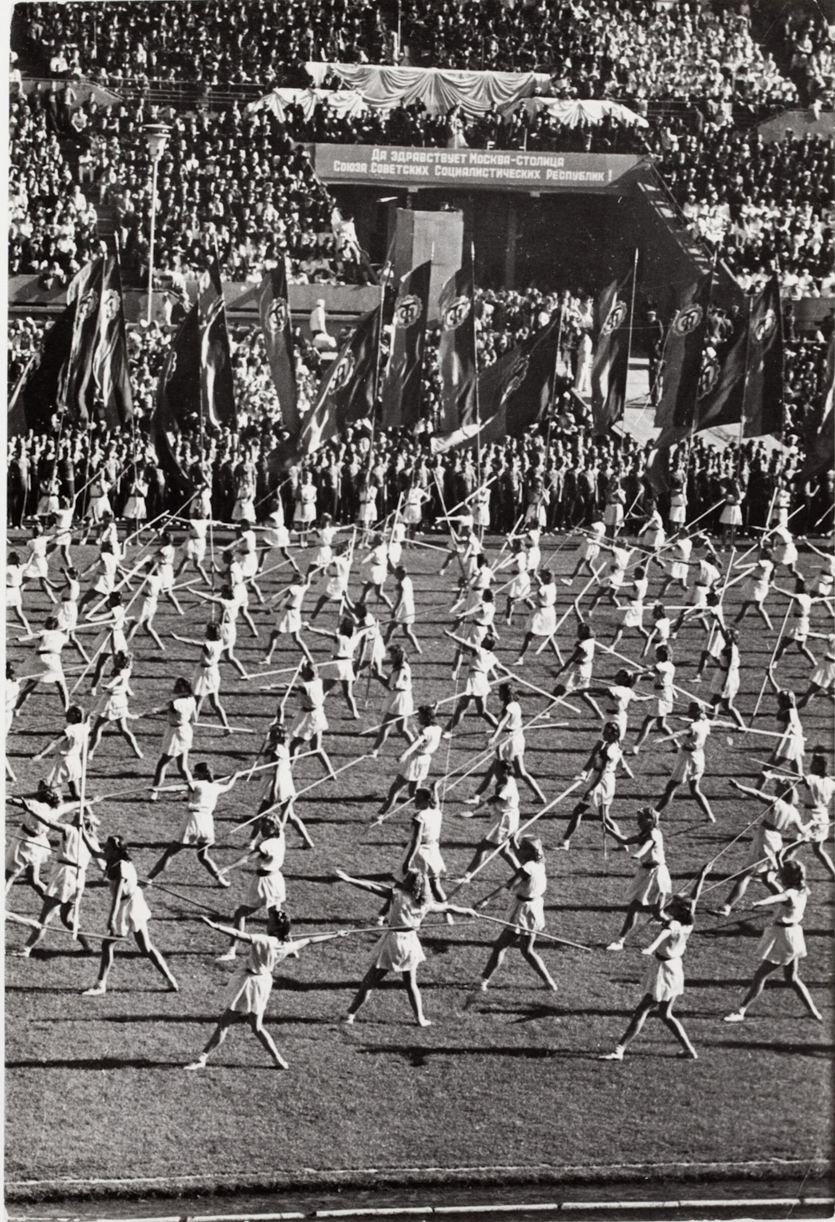 Спортивная демонстрация на стадионе Динамо во время празднования годовщины Москвы, Москва, 1947 год. Фотограф Роберт Капа