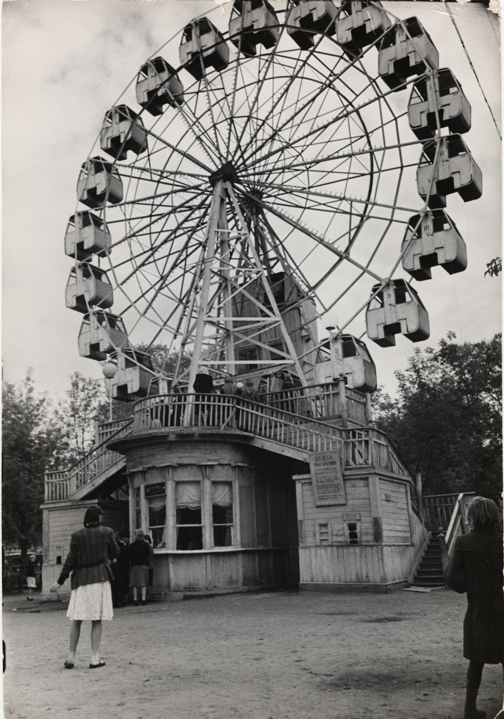 Вид на колесо обозрения в Парке культуры и отдыха имени Горького, Москва, 1947 год. Фотограф Роберт Капа