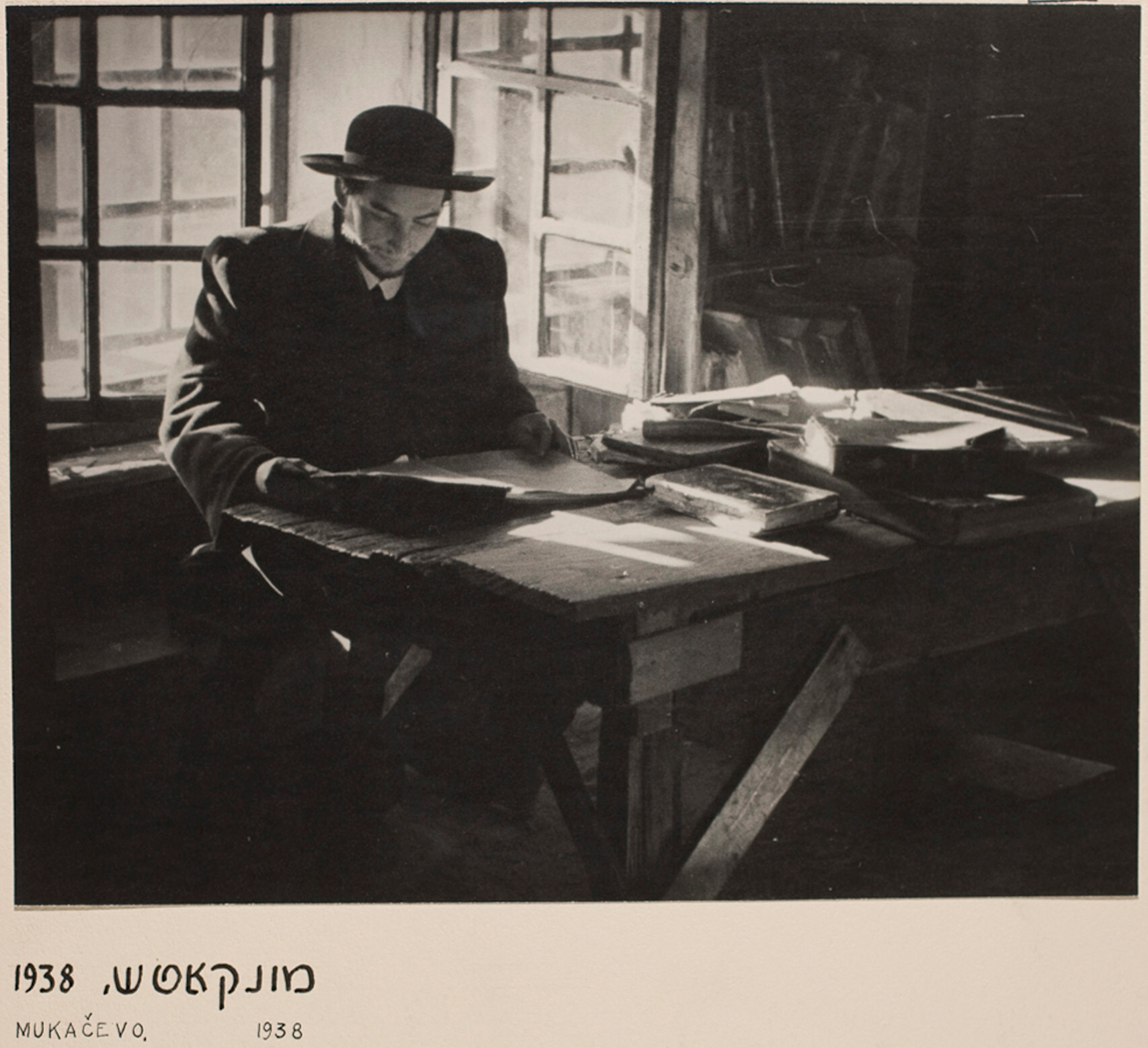 В кабинете раввина Баруха Рабиновича, Мукачево, ок. 1937-38 гг. Фотограф Роман Вишняк