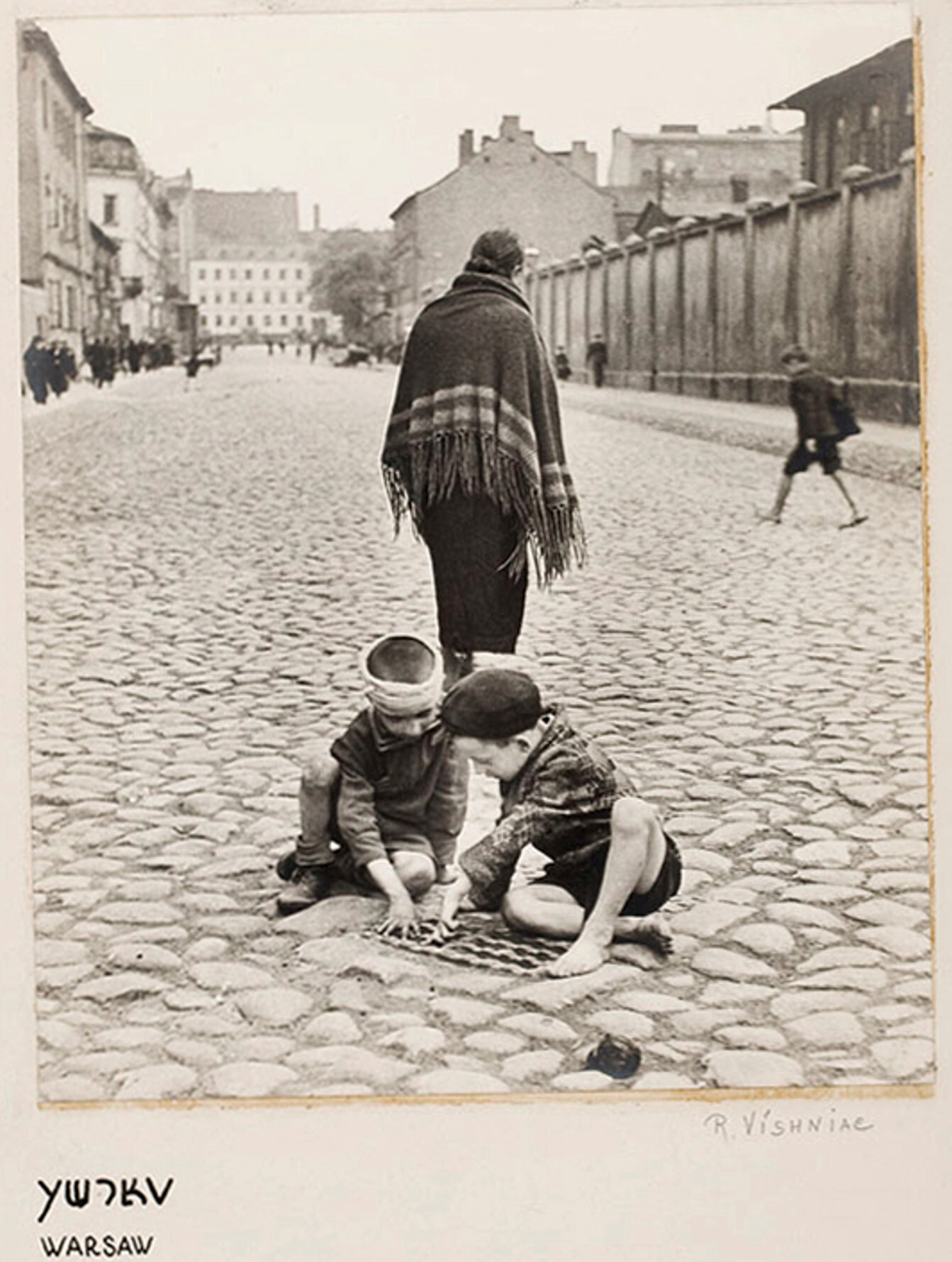 Дети играют на улице, Балютский район Лодзи или Варшавы, ок. 1935-38 гг.  Фотограф Роман Вишняк