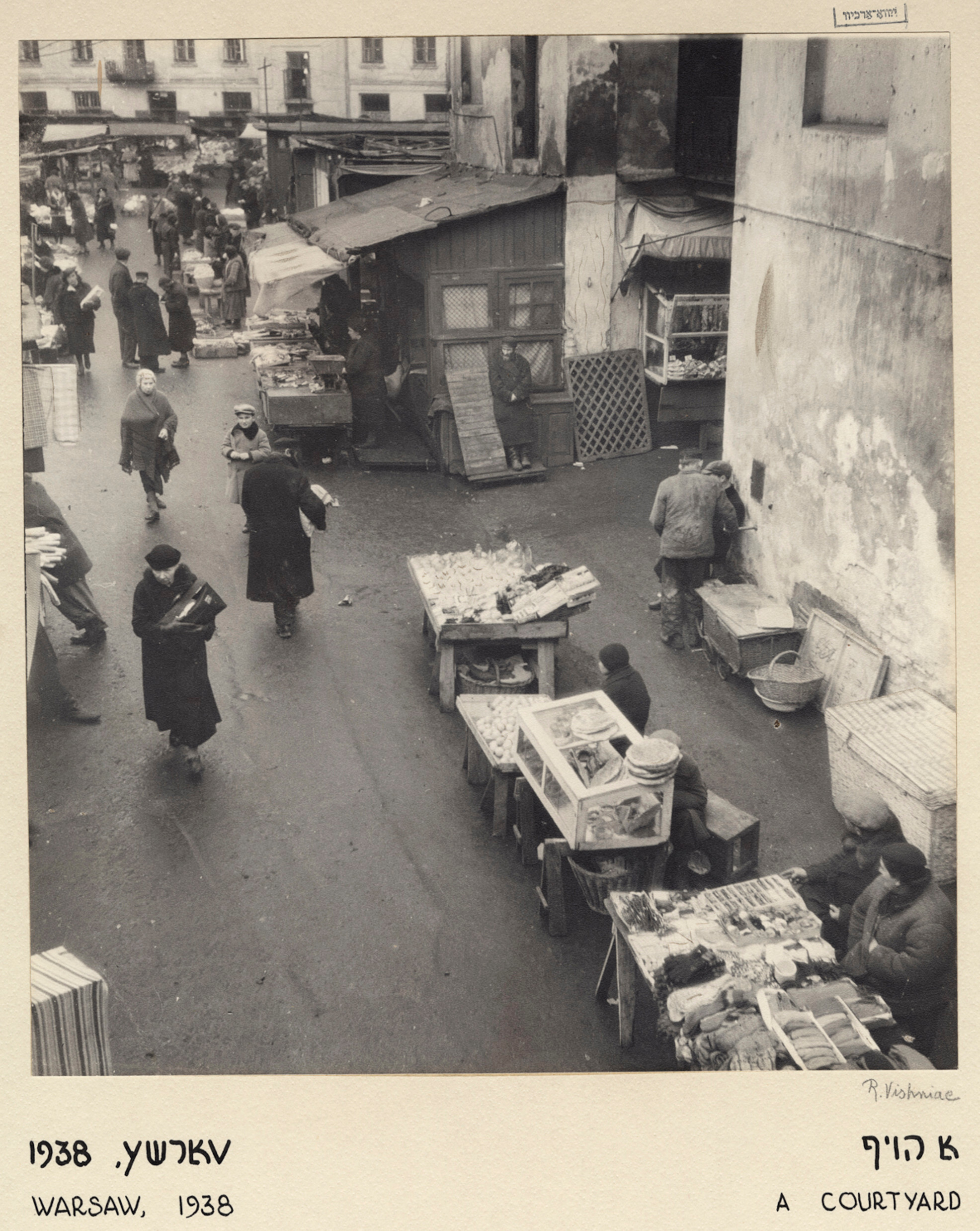 Еврейский рынок, Варшава, ок. 1935-38 гг. Фотограф Роман Вишняк