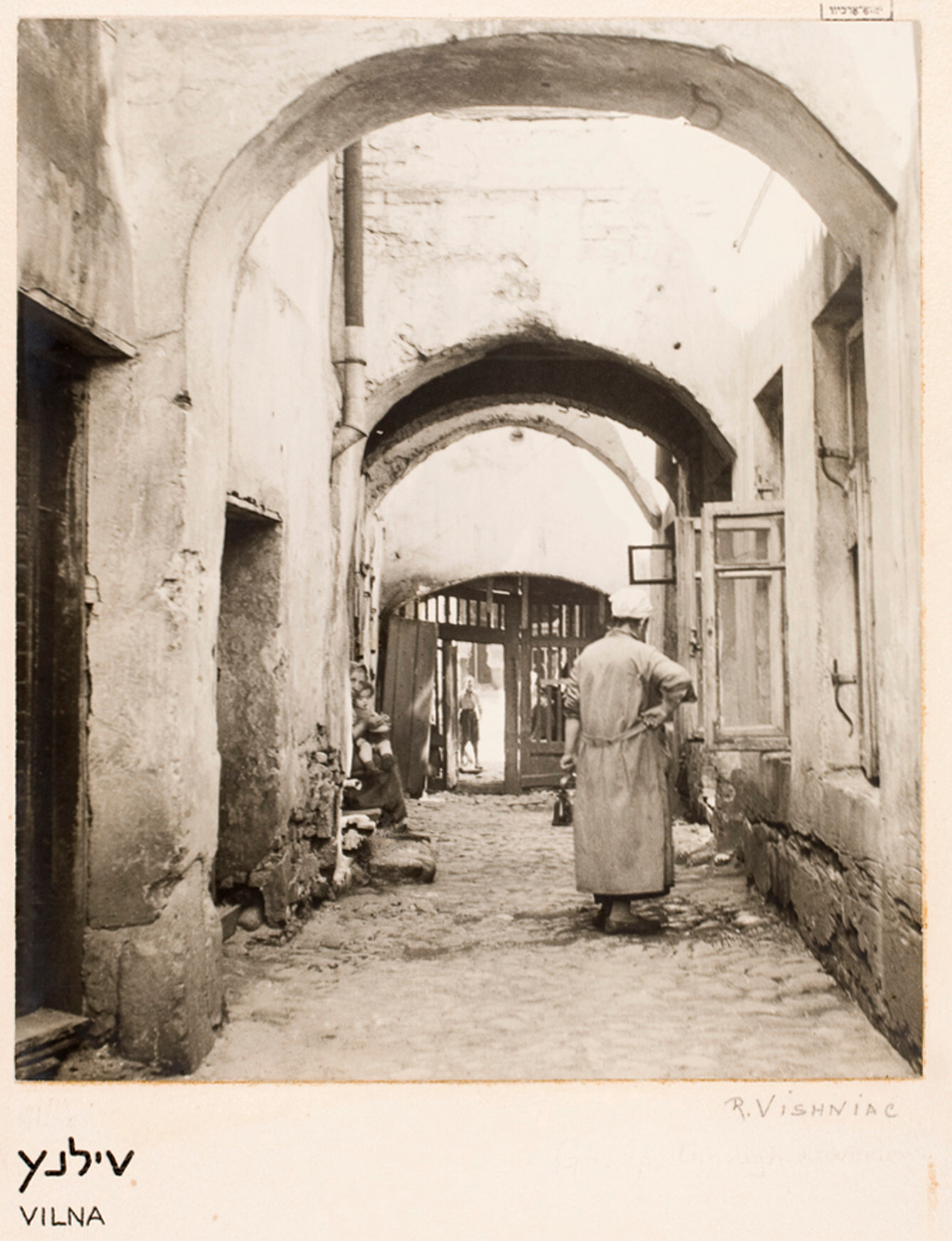 Повседневная жизнь в старом гетто, Вильно, ок. 1935-38 гг. Фотограф Роман Вишняк
