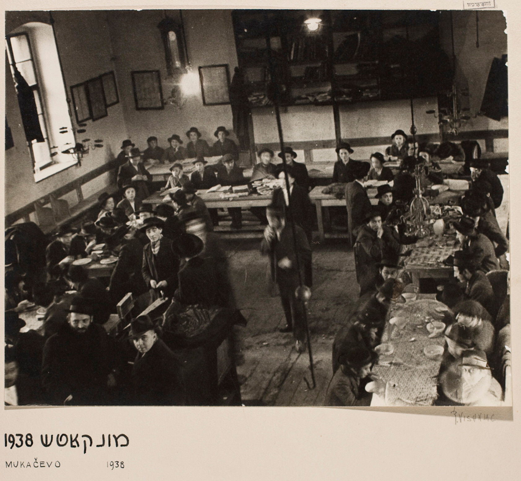 Студенты ешивы раввина Баруха Рабиновича во время еды превращают главную комнату в столовую, Мукачево, ок. 1937-38 г. Фотограф Роман Вишняк