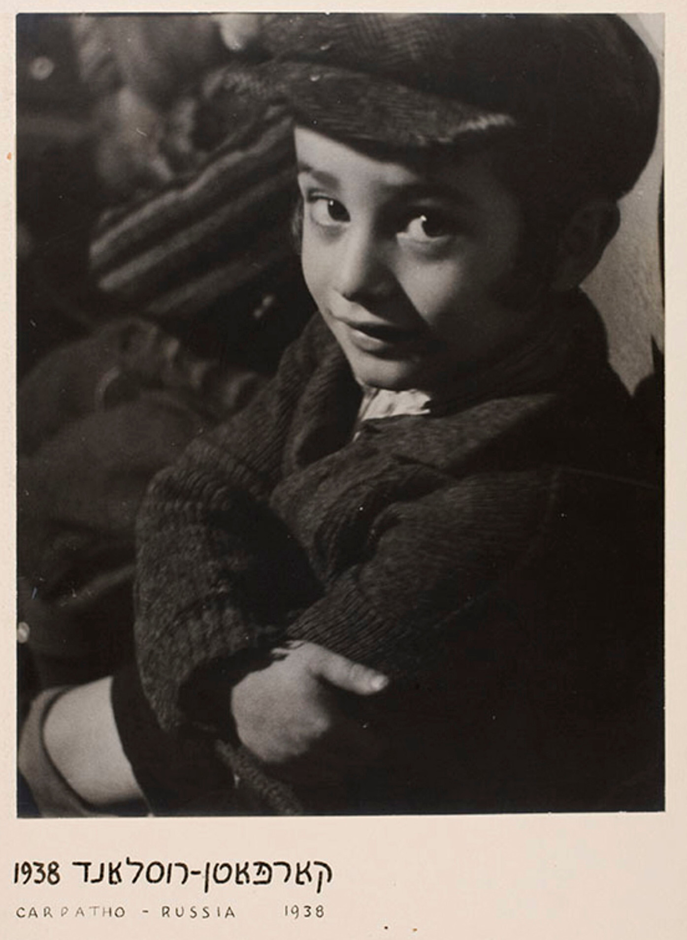 Ученик хедера (еврейская начальная школа), Карпатская Русь, ок. 1935–38 г. Фотограф Роман Вишняк