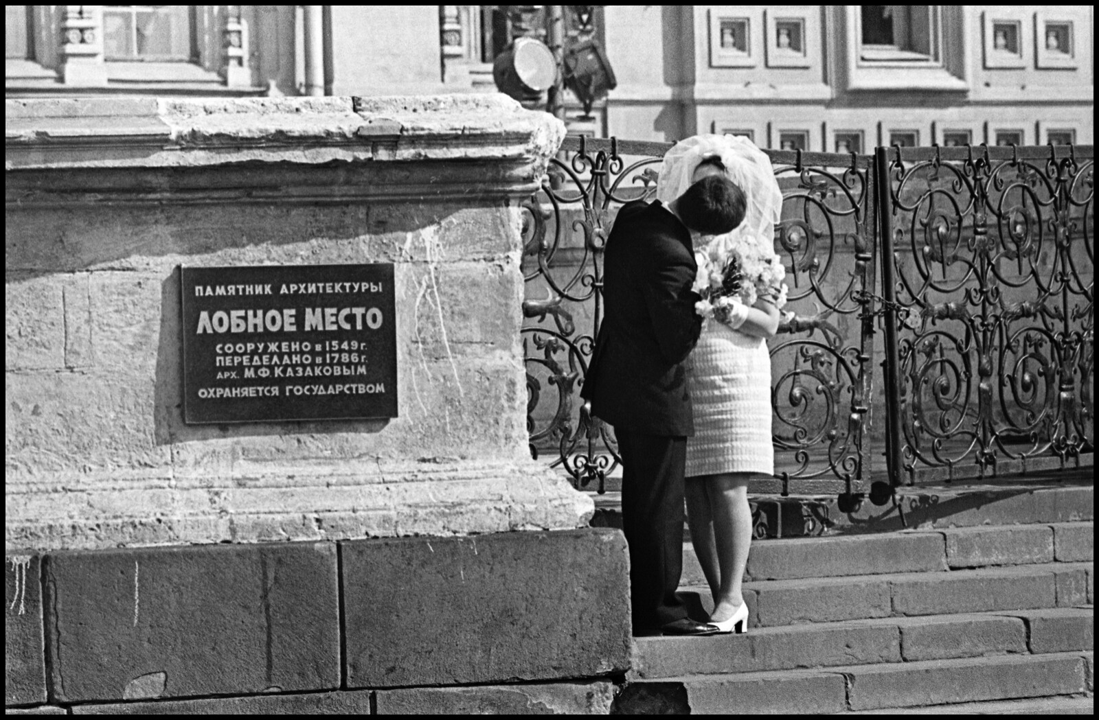 Поцелуй на лобном месте, 1971 год. Фотограф Владимир Богданов