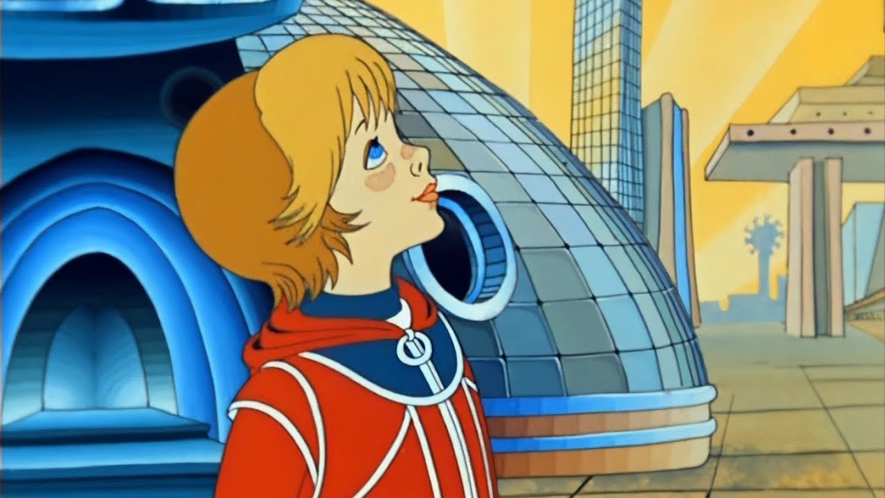 Тайна третьей планеты, 1981