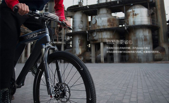 Революционный велосипед Dubike производит электроэнергию