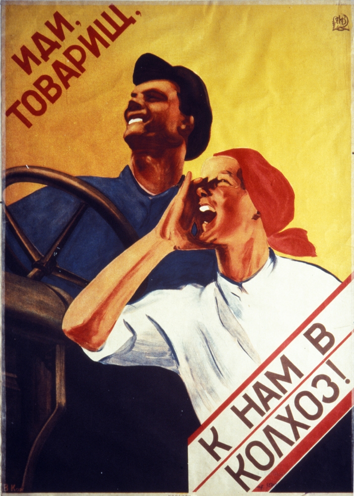 Искусство и идеология - 35 плакатов с коммунистической пропагандой