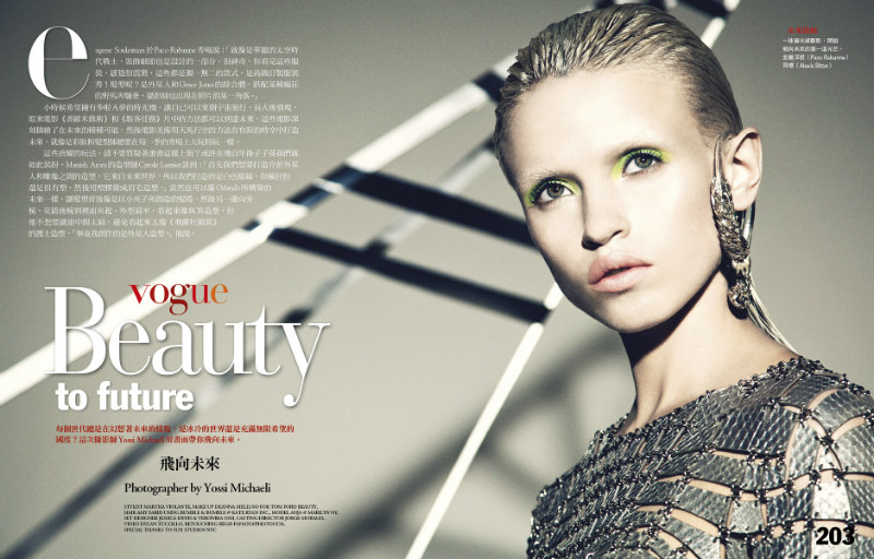 AnjaKonstantinova_Yossi Michaeli0_Vogue Taiwan0912_01