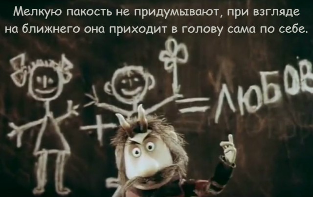 10 циничных советских мультфильмов, которые учат, что всё можно пережить, если беспощадно это обсмеять