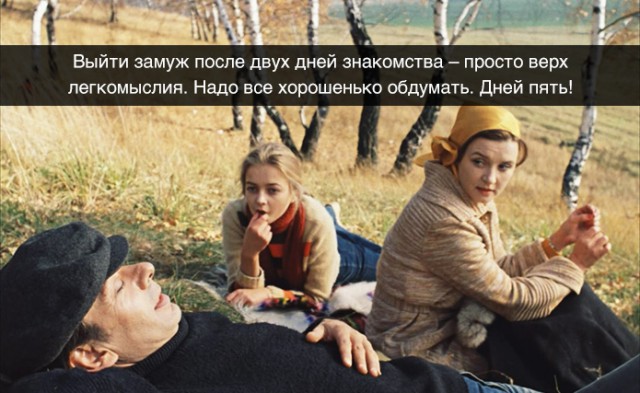 30 жизненных цитат из кинофильма «Москва слезам не верит»