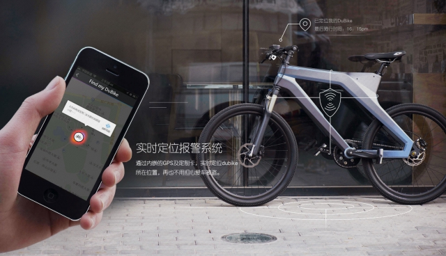 Революционный китайский велосипед Dubike производит электроэнергию