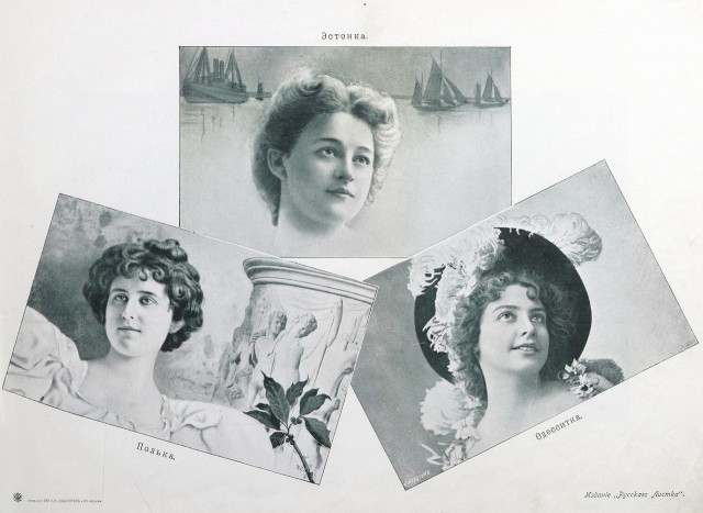 «Альбом русских красавиц» – издание для любителей женской красоты (1904 год)