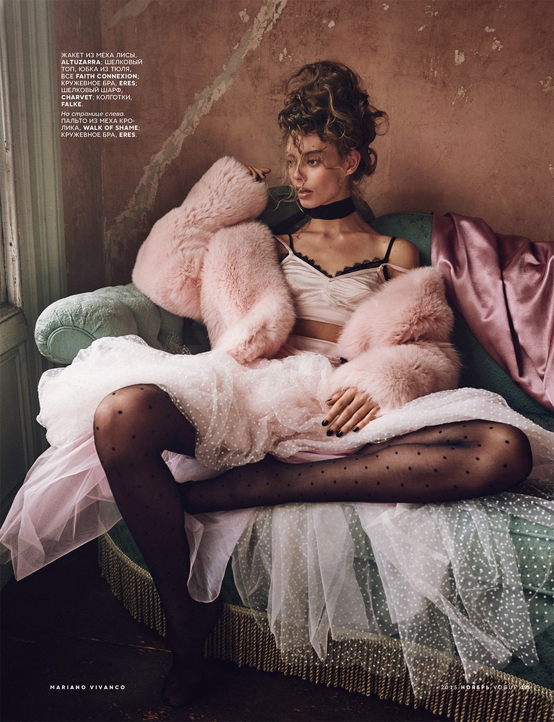 Ондриа Хардин в фотосессии для ноябрьского журнала Vogue Россия