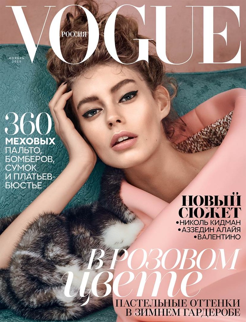Ондриа Хардин в фотосессии для ноябрьского журнала Vogue Россия