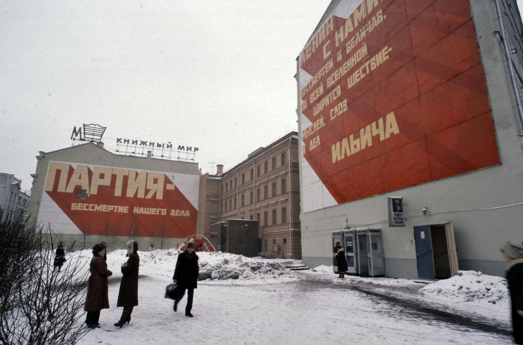 Moskva SSSR foto 20