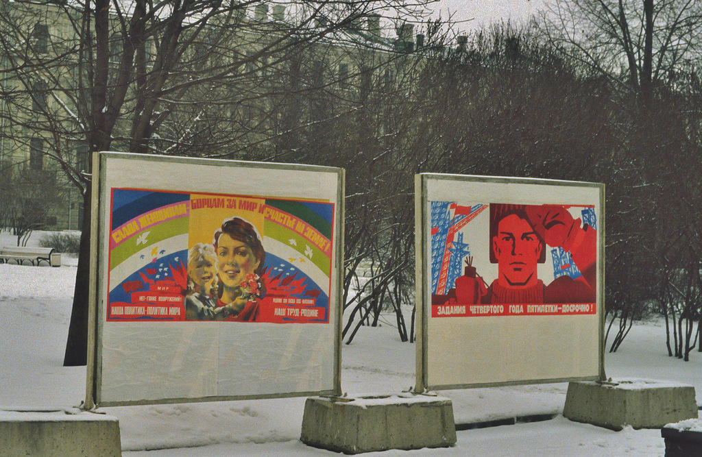 Moskva SSSR foto 4